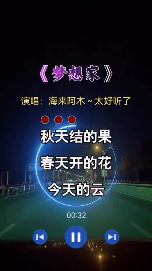 梦想家生活下载地址分享:最新汉化版等你体验