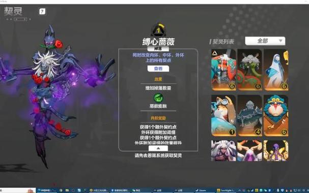 火炬之光手游宠物培养技巧:打造最强宠物伙伴