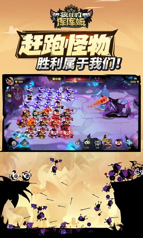 轻松获取践踏之塔下载地址：简单方便的游戏下载