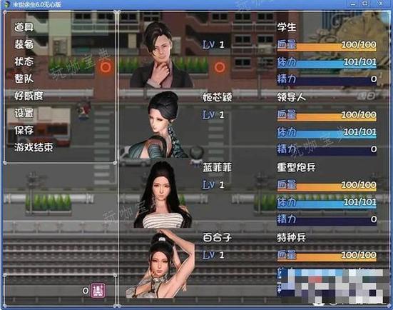 最新版末世余生下载地址分享，快速下载开启末日之旅