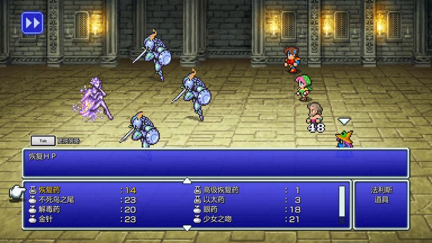 最终幻想5完美通关攻略：剧情彩蛋与隐藏剧情揭秘