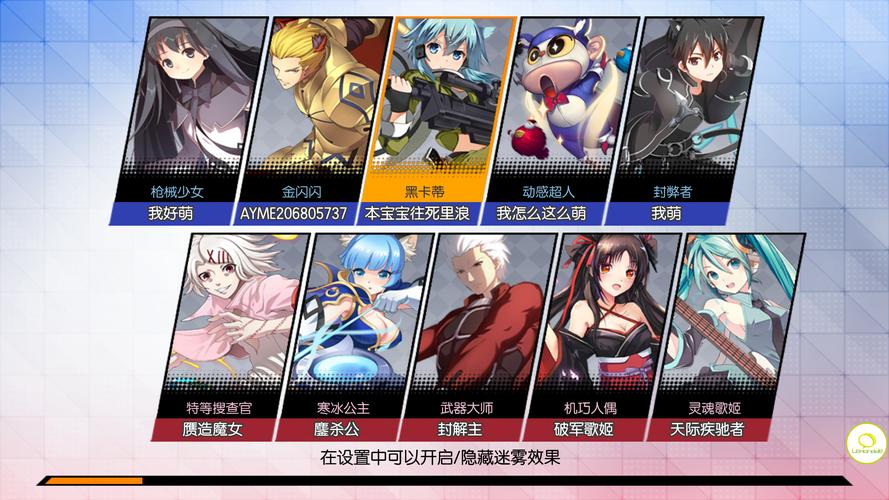 策略战斗手游：二次元萌娘大乱斗绅士游戏，激情无限！