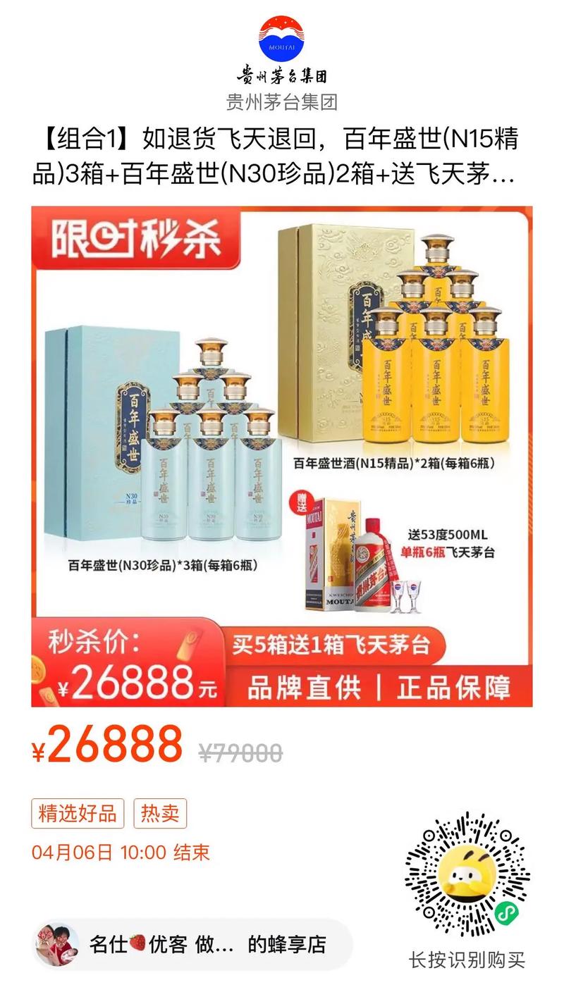 华贵至上版本大全:快速找到你需要的游戏版本