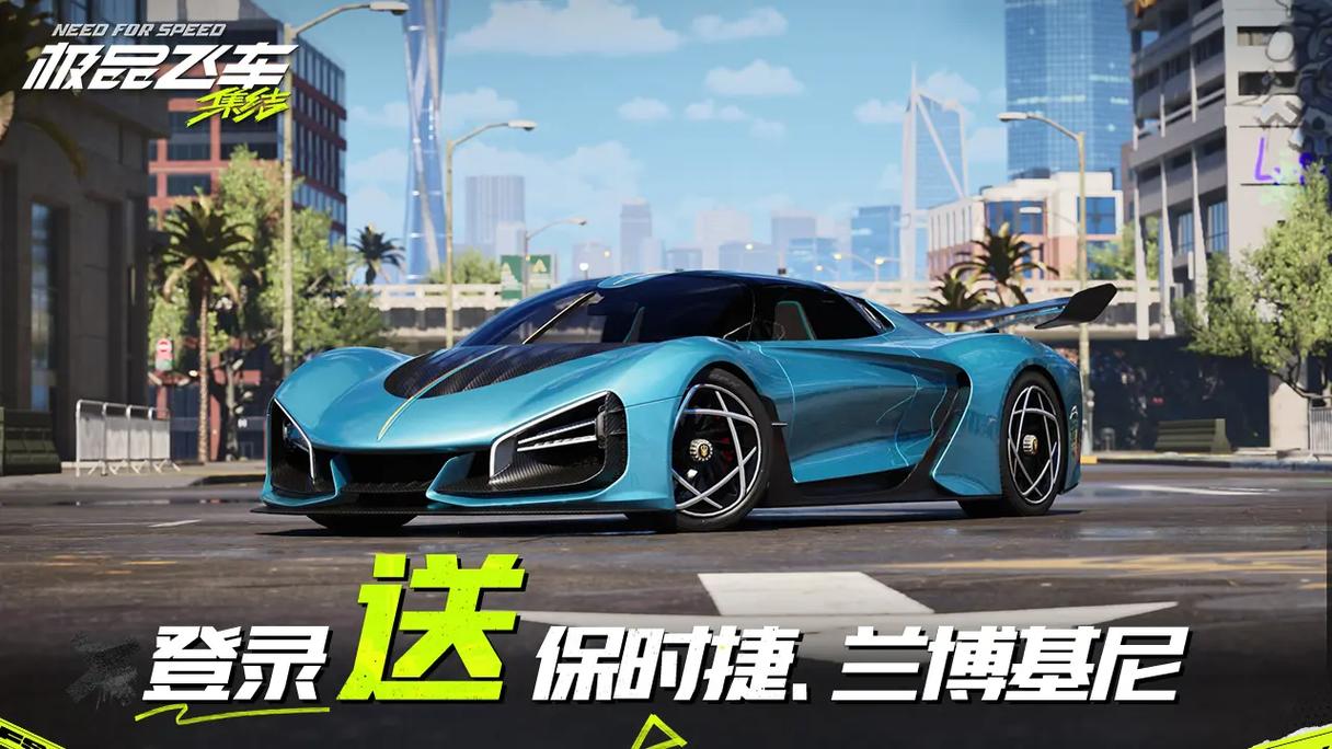 极品飞车官网：开放世界赛车手游，高清画质，畅爽体验！