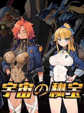 安全下载宇宙秘宝？这里有你需要的下载链接