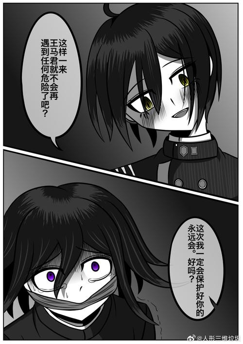 弟弟超爱！异世界打黑工游戏好玩吗？