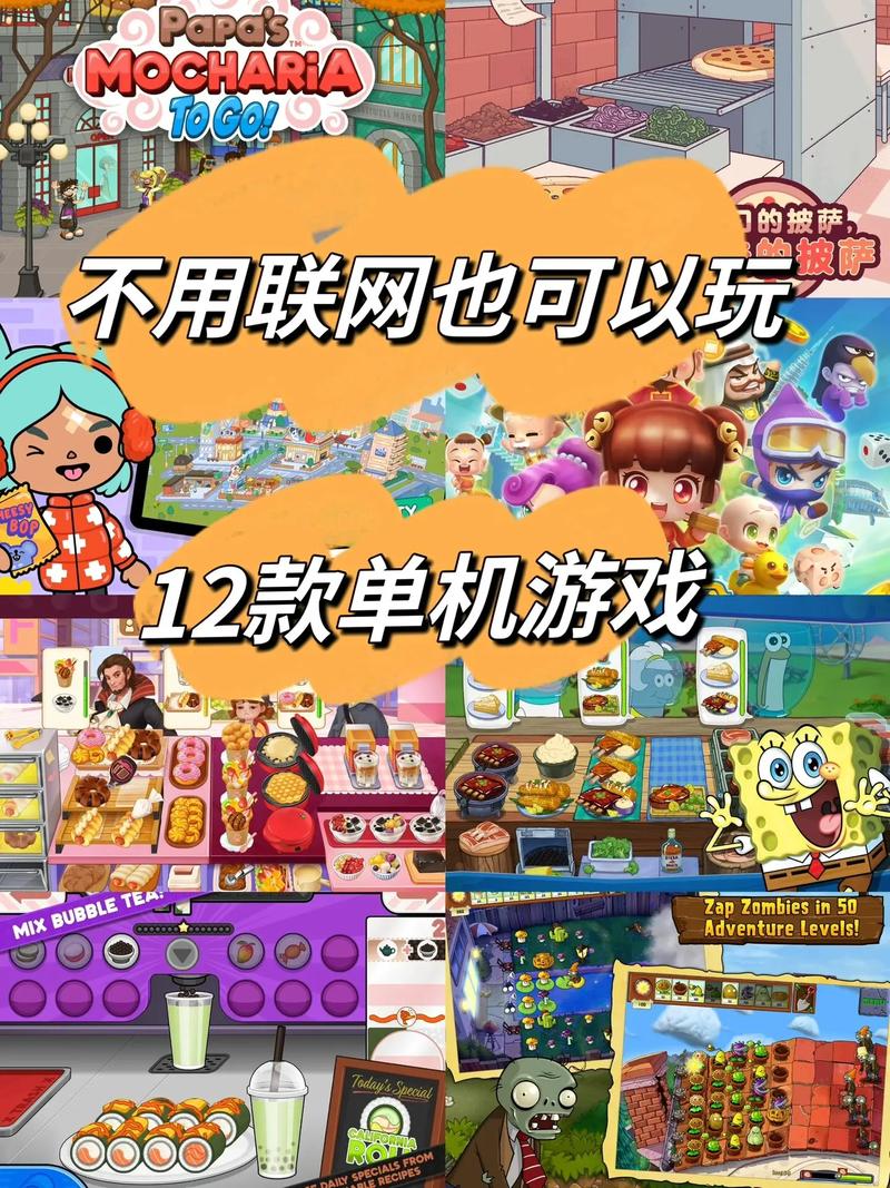 好玩的小游戏合集推荐，休闲益智两不误！