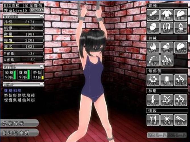 监禁游戏下载：超多精彩剧情等你体验