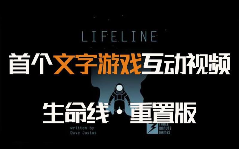 爆款游戏生命体V0.17D，你弟弟也爱玩