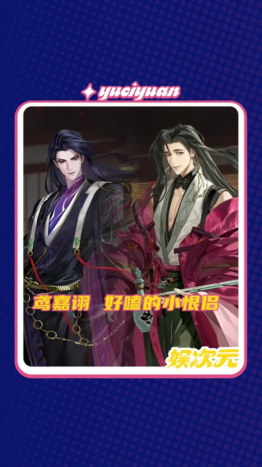 风流公子手游下载地址:多种渠道下载,总有一款适合你!