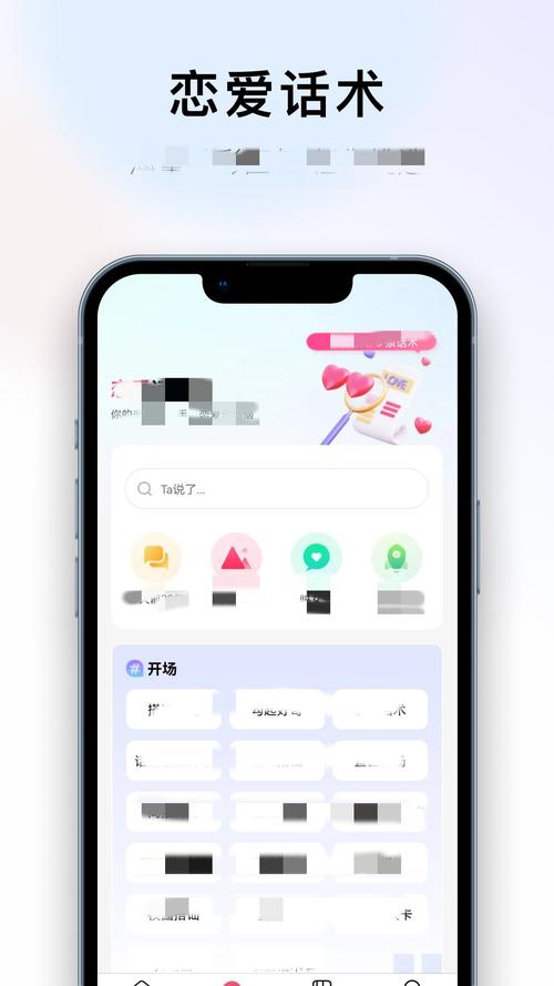 如何下载撩妹模拟器？新手玩家必看下载指南