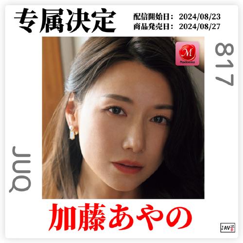 加藤的新生活下载地址：快速入口，轻松畅玩游戏