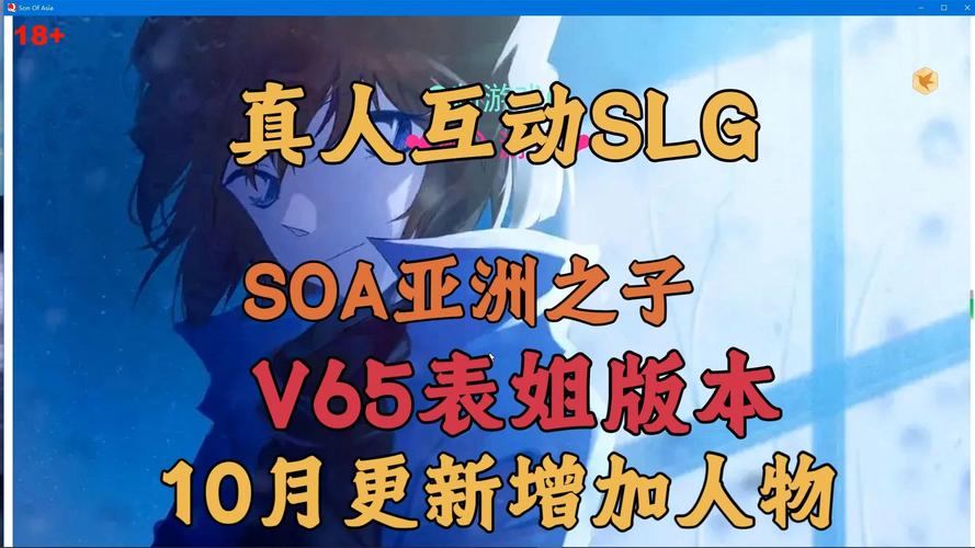 想下载SOAV65?试试这些快捷下载方法