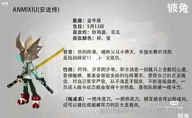 审判官训练师版本大全:所有版本下载及攻略