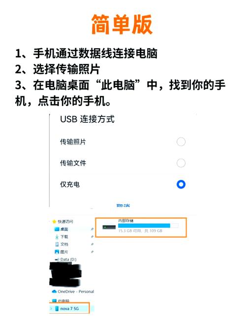 电脑手机如何打出特殊符号点？超实用技巧
