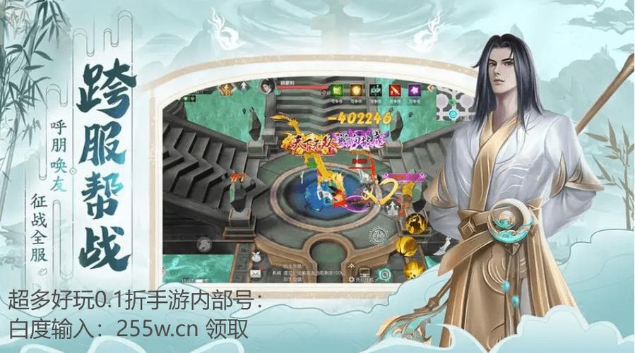 给弟弟推荐游戏：九霄风云录，国风仙侠等你来战