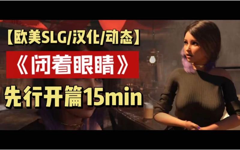 闭着眼睛游戏介绍：无需视觉也能玩转的游戏