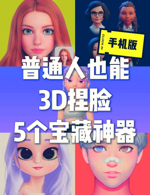 各平台明星玩偶模拟器下载地址：快速下载安装