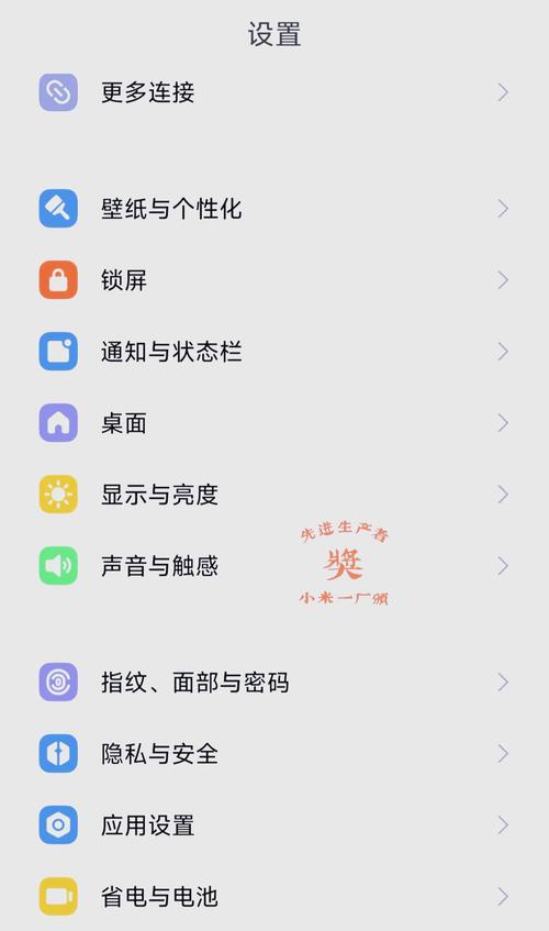 电脑手机如何打出特殊符号点？超实用技巧