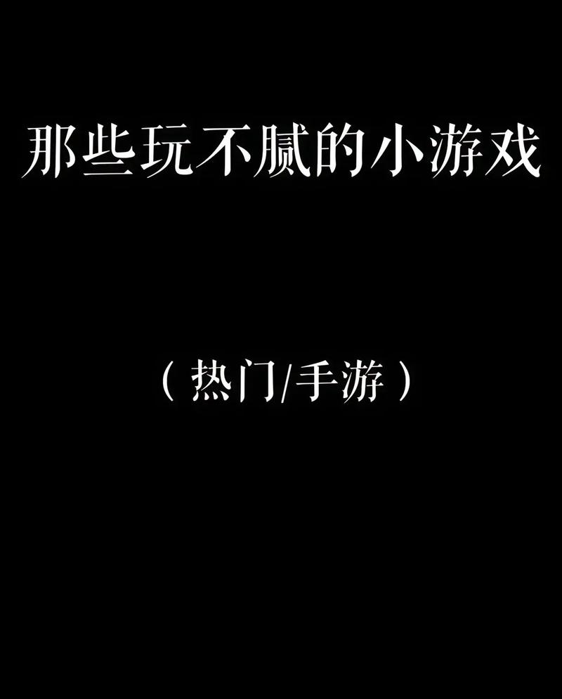 找游戏给弟弟?这些完美的恋人游戏他肯定喜欢!