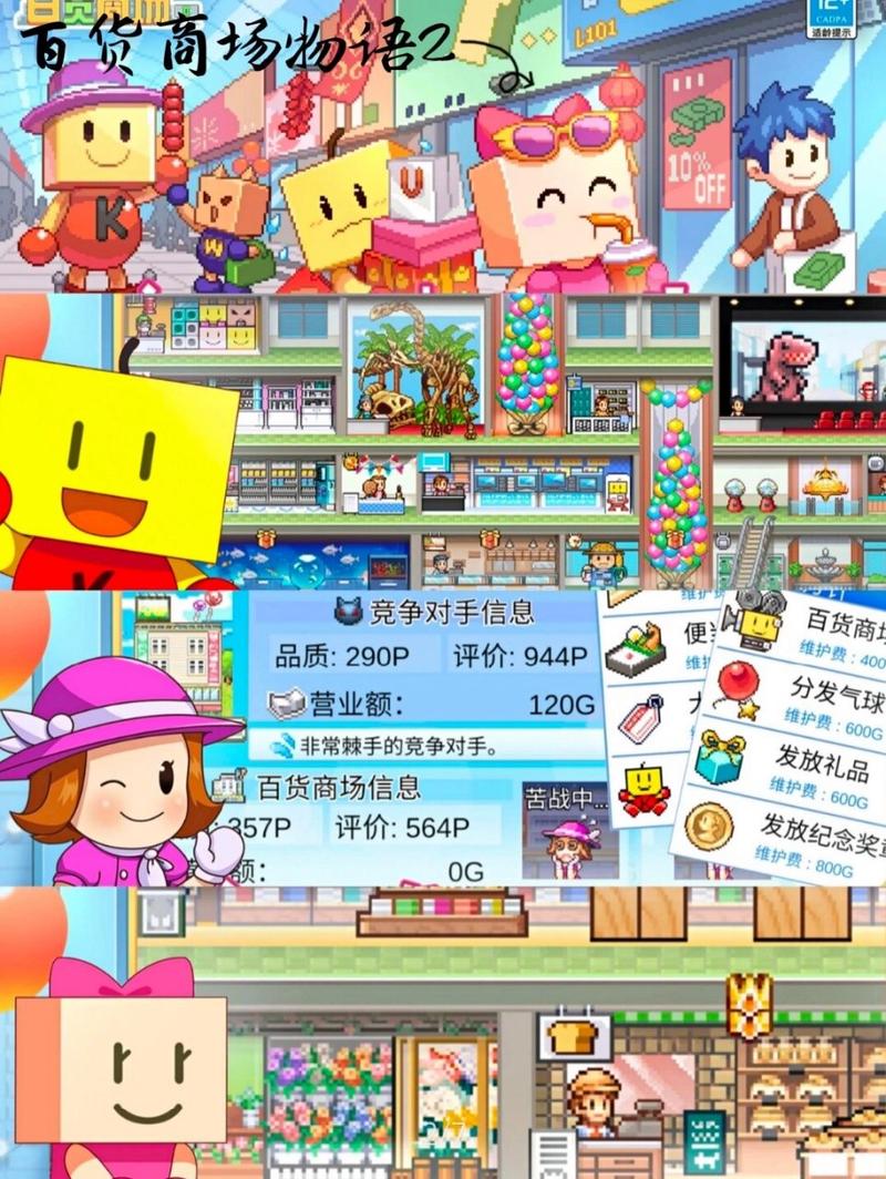 弟弟爱玩模拟经营？按摩沙龙大亨值得一试