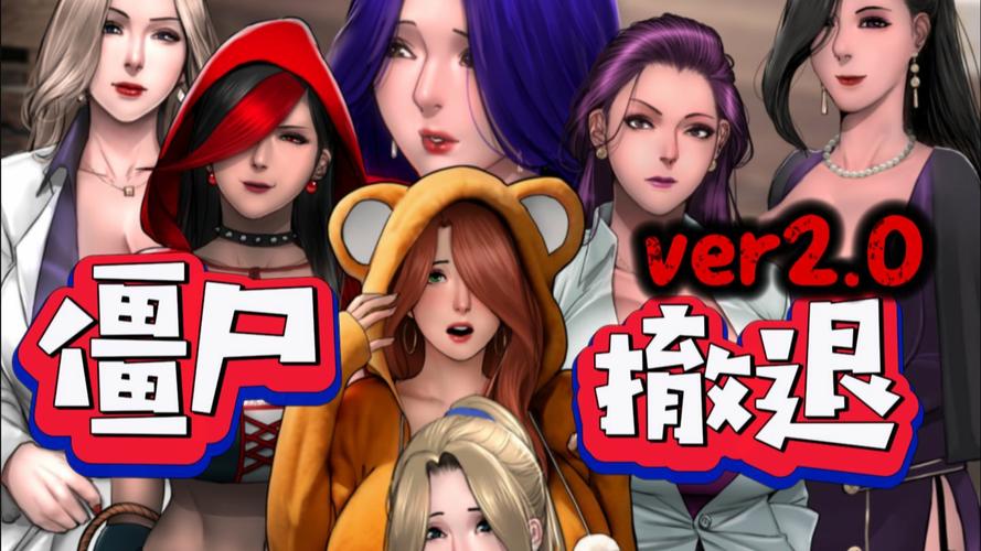 你弟弟迷上的僵尸生活2,到底有多好玩?