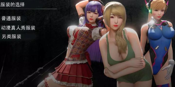 我的姐姐阿丽亚杨过游戏：二次元画风，精彩的校园恋爱故事！