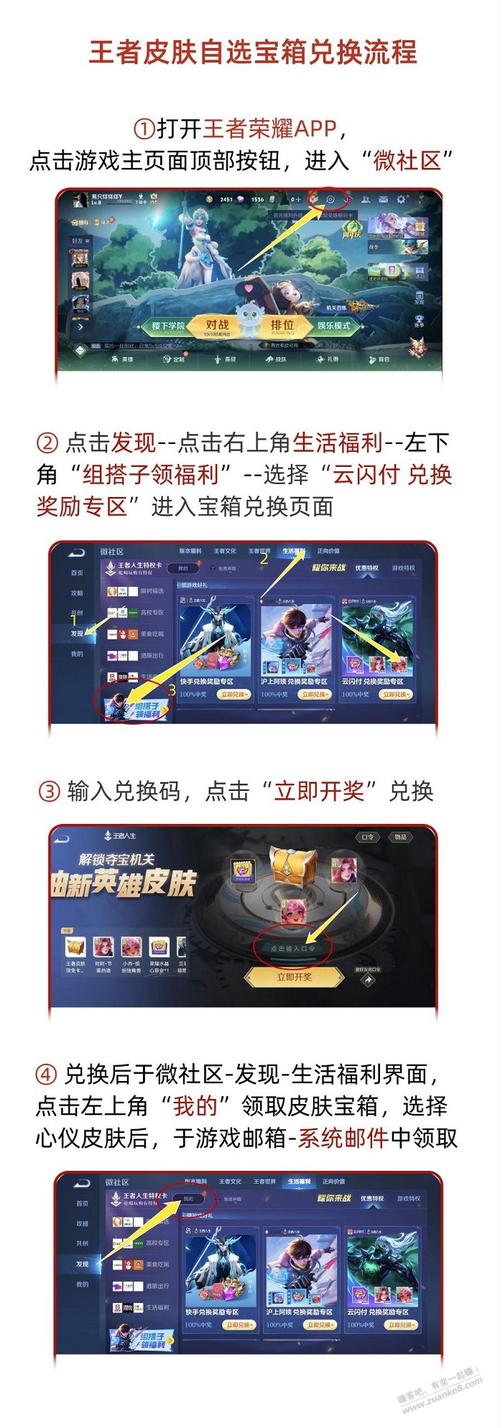 王者荣耀下载地址官方正版：安全可靠无病毒