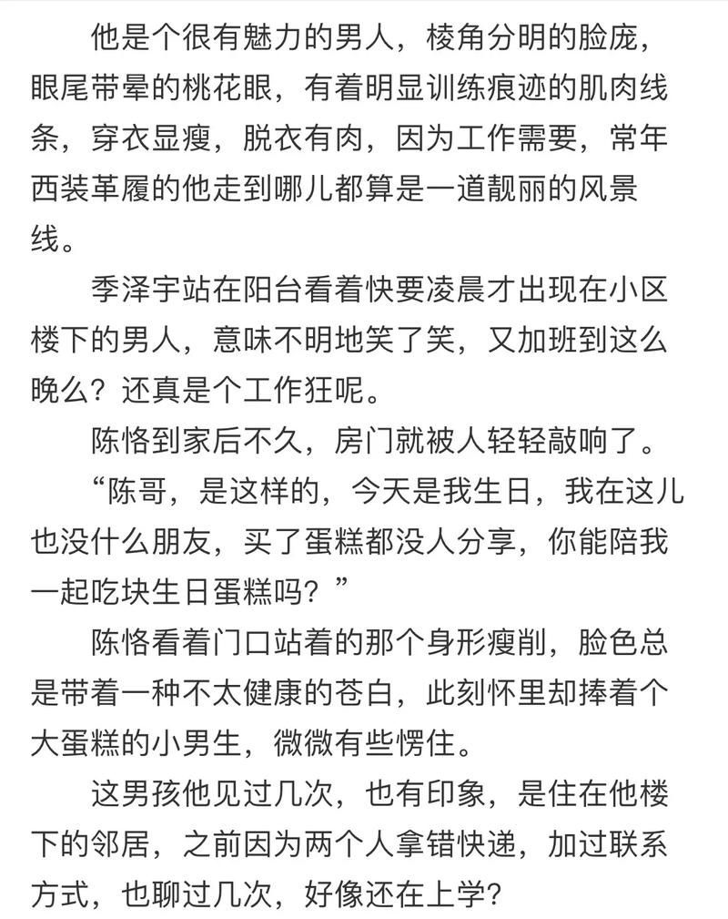 想玩可以结婚生子繁衍家族的游戏？这里有你想要的！