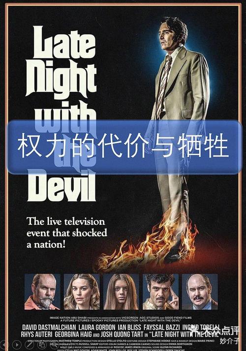 权力的代价如何下载？PC和安卓都能玩！