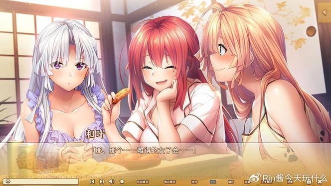 绅士游戏:夏日甜蜜回忆,你玩过吗?