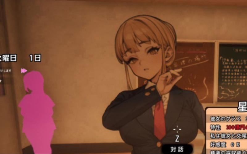 援助妊娠学院3.1版本大全:下载地址及游戏攻略