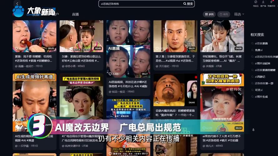 魔改电视剧在哪下载?避免陷阱的安全下载指南