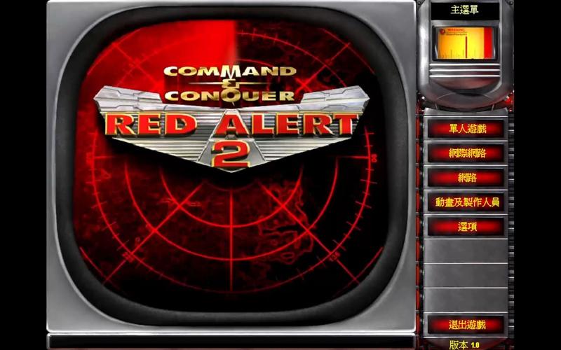 红色警戒2共和国之辉与原版区别大揭秘，你了解多少？