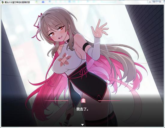 魔法少女蕾万蒂娅直播频道版本大全:新手入门及进阶技巧