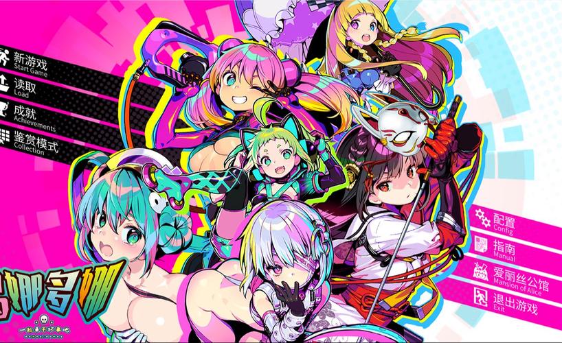 多娜多娜版本大全：PC版、手机版等版本推荐