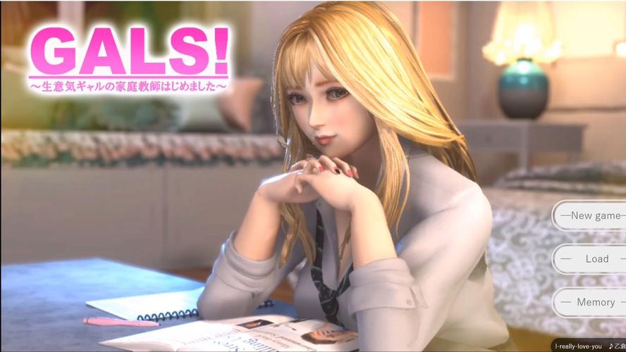 自大辣妹家庭教学手游：下载安装教程详解