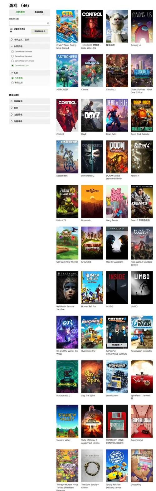 微软XGP游戏库有哪些?热门游戏一览表