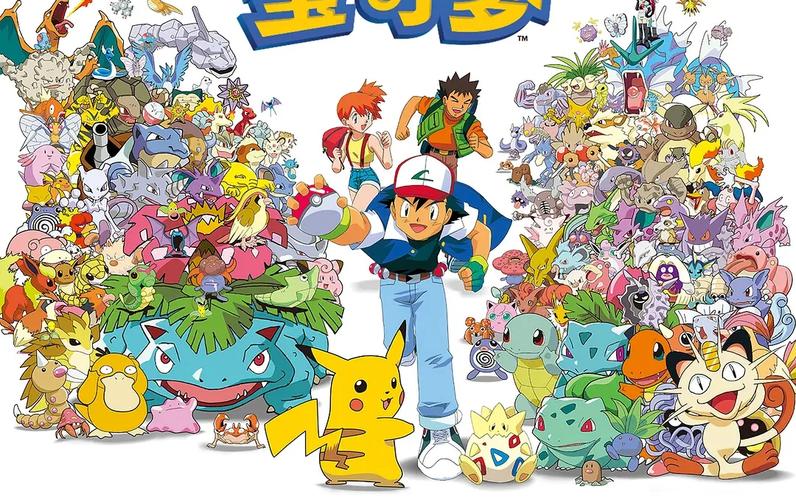 精灵宝可梦新无印篇：所有宝可梦图鉴大全，你都认识吗？