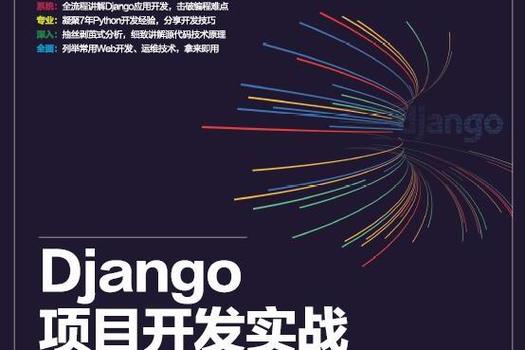 各平台DANGO下载地址大全：安卓苹果都能下