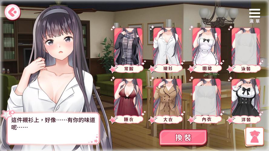 想体验同居生活？推荐几款与女大生的恋爱游戏