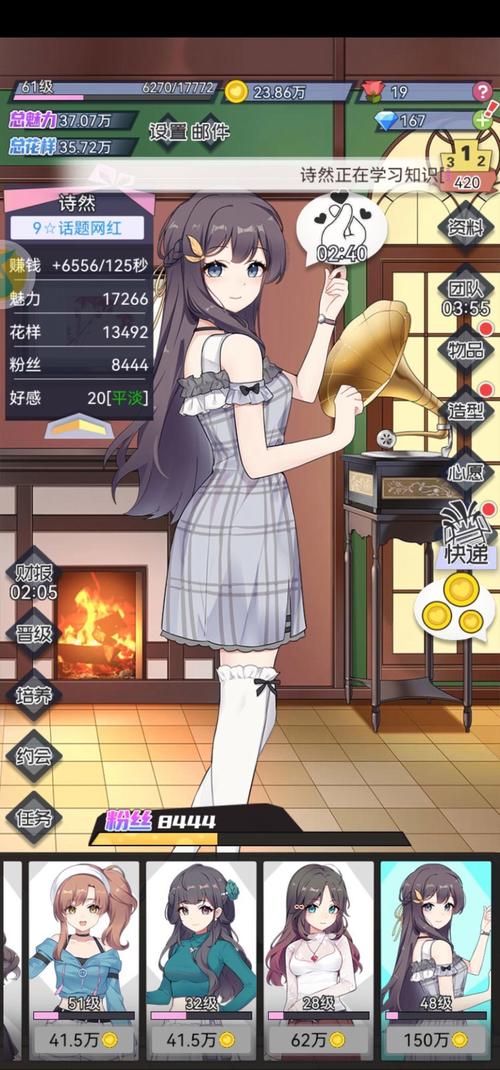 如何下载定制女友游戏？新手玩家必看下载指南