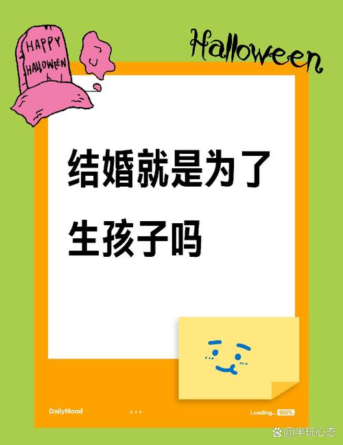 想玩可以结婚生子繁衍家族的游戏？这里有你想要的！