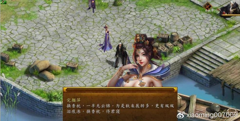金庸群侠传绅士无双后宫V123.3魔改版：资源下载大全