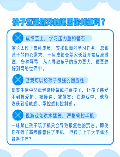 弟弟沉迷游戏？试试这些热辣可爱的游戏！