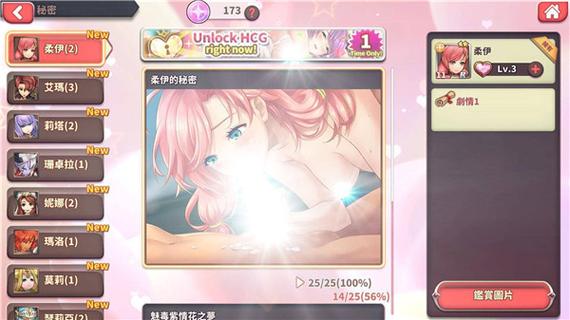 怀孕无双绅士游戏玩法：互动养成与浪漫邂逅