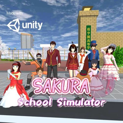 樱花校园模拟器1.38.72下载：超好玩校园模拟游戏