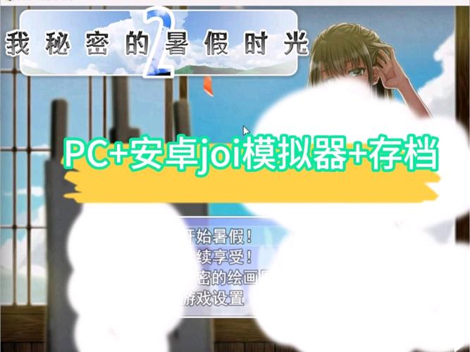 我的秘密暑假时光2版本大全:昆虫标本制作攻略!