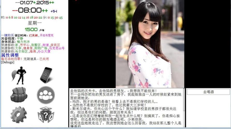 SOBV0.31精翻绅士游戏大全：最新最全绅士游戏推荐