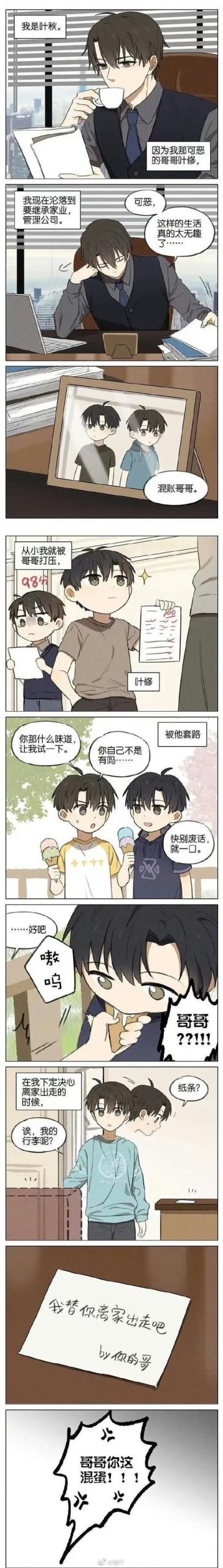 弟弟入坑必看!超燃全女格斗游戏精选推荐